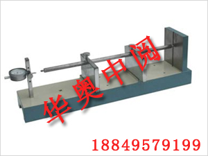 混凝土收缩膨胀仪